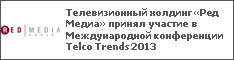          Telco Trends 2013