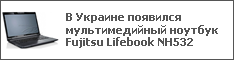      Fujitsu Lifebook NH532