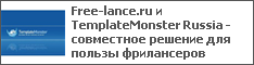 Free-lance.ru  TemplateMonster Russia -     